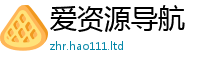 2025最新正版挂牌资料在2025年天天彩资料大全图片